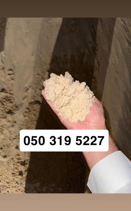 رمل لياسة بطحاء الرياض